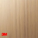 【ダイノック】【ダイノックシート】【3Mダイノック】【1m単位切売】プレミアムウッド PW-2305MT〜PW-2319MT 1220mm巾