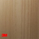 【ダイノック】【ダイノックシート】【3Mダイノック】【1m単位切売】ウッドグレイン WG-1840〜WG-2078 1220mm巾