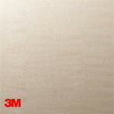 【ダイノック】【ダイノックシート】【3Mダイノック】【1m単位切売】ウッドグレイン WG-1711GN〜WG-763GN 1220mm巾