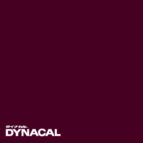 【ロール販売】【ダイナカルサインDSシリーズ】DS8802 (ワインレッド)10m トーヨーケム