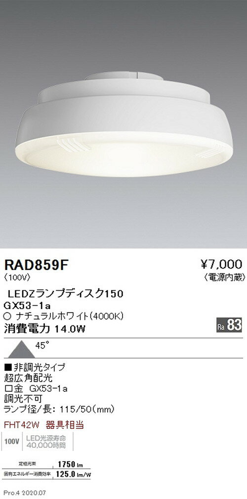 ڱƣۡendo LEDZ Disk150 Ķ۸ ʥۥ磻 RAD-859F 