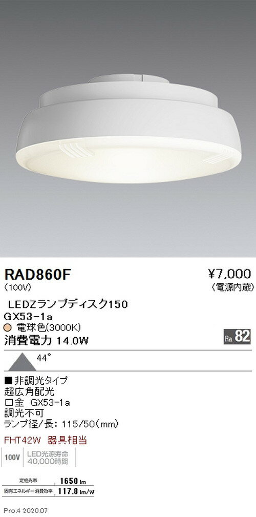 ڱƣۡendo LEDZ Disk150 Ķ۸ ŵ忧 RAD-860F 