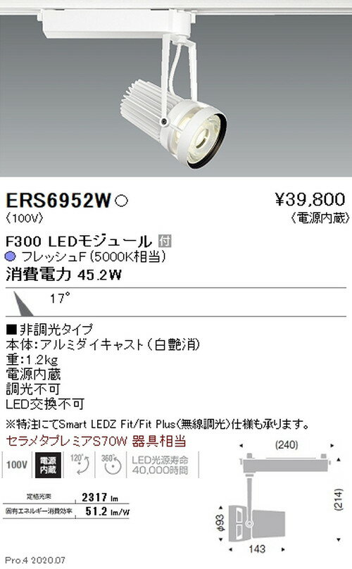 ڱƣۡendo /Ѿ ݥåȥ饤 FreshDeli F300 ۸17 եåF(5000K)  ERS6952W