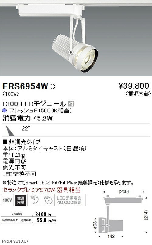 ڱƣۡendo /Ѿ ݥåȥ饤 FreshDeli F300 ۸22 եåF(5000K)  ERS6954W