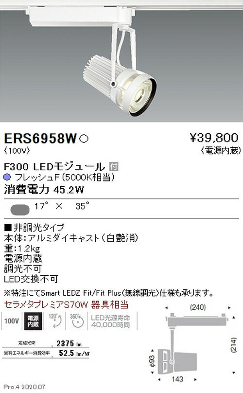 ڱƣۡendo /Ѿ ݥåȥ饤 FreshDeli F300 ۸ եåF(5000K)  ERS6958W