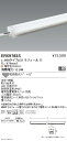 【遠藤照明】【endo照明】 間接照明 アウトドアリニア17 L:900タイプ 拡散配光 電球色(3000K) ERX9785S ※電源ユニット別売