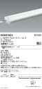 【遠藤照明】【endo照明】 間接照明 アウトドアリニア17 L:300タイプ 拡散配光 温白色 ERX9792S ※電源ユニット別売