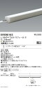 【遠藤照明】【endo照明】 間接照明 アウトドアリニア17 L:300タイプ 狭角配光 温白色 ERX9816S ※電源ユニット別売