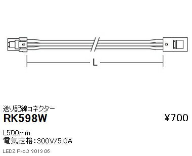 ڱƣۡendo /Ѿ 󿶵ê饤 ץ ͥ L500mm RK-598W