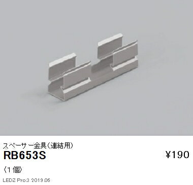 ڱƣۡendo /Ѿ ˥08(ê饤) ץ ڡ(Ϣ) RB-653S