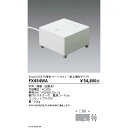 【遠藤照明】【endo照明】 スマートレッズ ゲートウェイ(卓上/壁付タイプ) Fit専用 白 FX-454WA