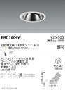 【遠藤照明】【endo照明】 調光調色グレアレスユニバーサルダウンライト φ125 中角配光 3000TYPE ERD7604W