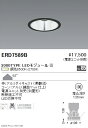 【遠藤照明】【endo照明】 調光調色ベースダウンライト 鏡面マットコーン φ100 黒 3000TYPE ERD7589B