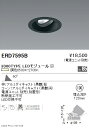 【遠藤照明】【endo照明】 調光調色ユニバーサルダウンライト φ100 超広角配光 黒 3000TYPE ERD7595B
