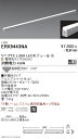 【遠藤照明】【endo照明】 間接照明 リニアT5 電源内蔵 L:300タイプ 非調光