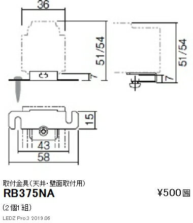 【遠藤照明】【endo照明】 間接照明 