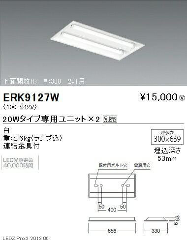 ڱƣۡendo ߾ ľɷLED١饤  20W  롼з 2 W:300 ERK9127W ˥å