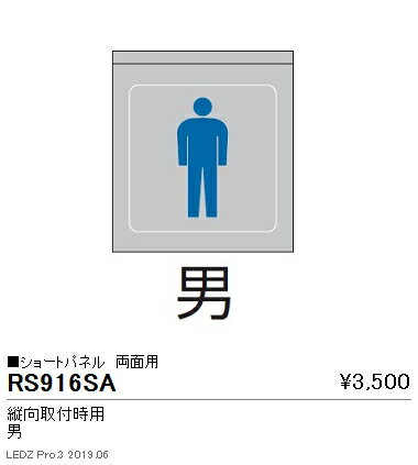 ڱƣۡendo ̾ ƥ˥֥饱å/ ѥͥ 硼ȥѥͥ ĸջ ξ() RS-916SA