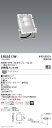 【遠藤照明】【endo照明】 アウトドアライト 軽量コンパクトスポットライト(看板灯) 本体 看板用配光(ワイドフラッド) 白艶消 4000TYPE