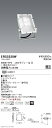 【遠藤照明】【endo照明】 アウトドアライト 軽量コンパクトスポットライト(看板灯) 本体 拡散配光 白艶消 4000TYPE