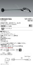 【遠藤照明】【endo照明】 アウトドアライト 軽量コンパクトスポットライト(看板灯) アームタイプ 看板用配光(ワイドフラッド) ダークグレー 2000TYPE