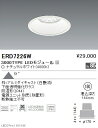 【遠藤照明】【endo照明】 アウトドアライト 防湿形ベースダウンライト φ150 超広角配光 3000TYPE