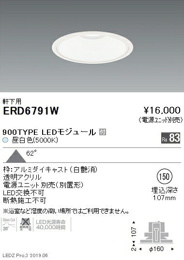 ڱƣۡendo ȥɥ饤 ѥ١饤 150 900TYPE 5000K() ERD6791W