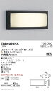 【遠藤照明】【endo照明】 アウトドアライト ブラケット BLOCK150 3000K(電球色) ERB6096HA