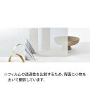 【ガラスフィルム】【サンゲツガラスフィルム】 遮熱フィルム(日射調整/ミラー/目隠し) Mirror 20 ミラー 20 GF1108-1 97cm巾 (1m単...
