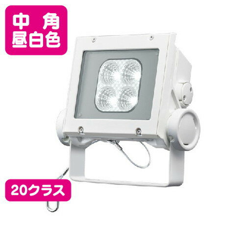 【LED投光器】【レディオック フラッド ネオ】 ECF2040M/NSAN8/W 【20クラス】【中角】【昼白色】