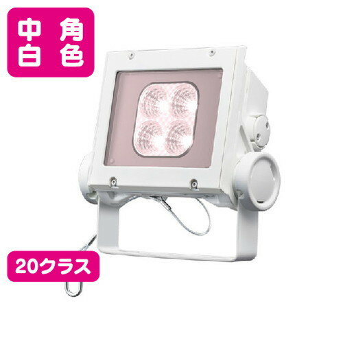 【LED投光器】【レディオック フラッド ネオ】 ECF2040M/VWSAN8/W LED投光器 美vid 【20クラス】【中角】【白色】