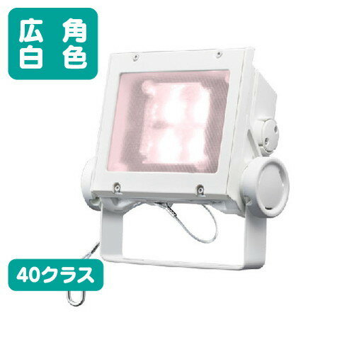 【LED投光器】【レディオック フラッド ネオ】 ECF4040W/VWSAN8/W LED投光器 美vid 【40クラス】【広角】【白色】