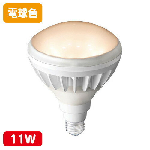  LDR11L-H/W827 レディオック LEDアイランプ 11W 電球色 白色塗装