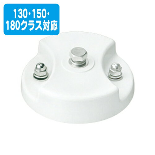 【岩崎電気】【フランジ】FA53/W1 LED投光器 投光器接続具 フランジ(屋外用・屋内用) ホワイト