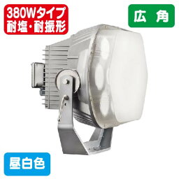 【岩崎電気】【投光器】【LED投光器】 E31222W/NSAN2 LED投光器 レディオック フラッド ブリッツ 380Wタイプ 耐塩形+耐振形 広角タイプ