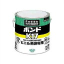 【コニシボンド】【接着剤】 K17 3kg #41347 6コ入(現場配送不可)