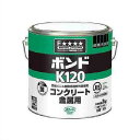 【コニシボンド】【接着剤】 K120 3kg #41647 6コ入(現場配送不可)