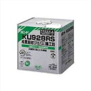 【コニシボンド】【接着剤】 KU928RS 15kg #04465 1コ入(現場配送不可)