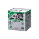 【コニシボンド】【接着剤】 KU928RW 15kg #05258 1コ入(現場配送不可)