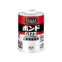 【コニシボンド】【接着剤】 G17Z 1kg #43837 12コ入(現場配送不可)