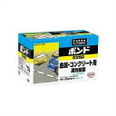 【コニシボンド】【接着剤】 E250(セット) 2kg #45827 6コ入(現場配送不可)