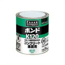 【コニシボンド】【接着剤】 K120 1kg #41627 1ケース(18コ入)(現場配送不可)