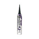 【コニシボンド】【接着剤】 変成シリコンコークQ ブラック 333mL #57104 1ケース(20コ入)(現場配送不可)
