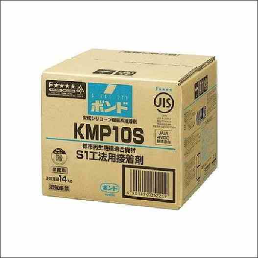 ボンド KMP10S 変成シリコーン樹脂系接着剤 14kg品番：#05221JANコード：4901490052219【個人様宅・現場配達不可】用途都市再生機構S1工法用ポリスチレン裏打ちボード類の直貼り施工その他内装造作小物類の接着特長1液型で片面塗布、またオープンタイムを取る必要がなくすぐにはりつけられる。火災の危険が少ない安全設計(非危険物)良好な塗布作業性と仮止めが不要な優れた初期セッティング性