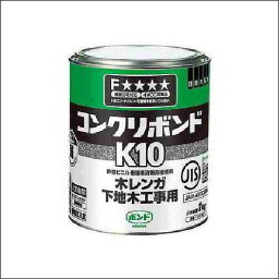 【コニシボンド】【接着剤】 K10 1kg #41027 1ケース(18コ入)(現場配送不可)