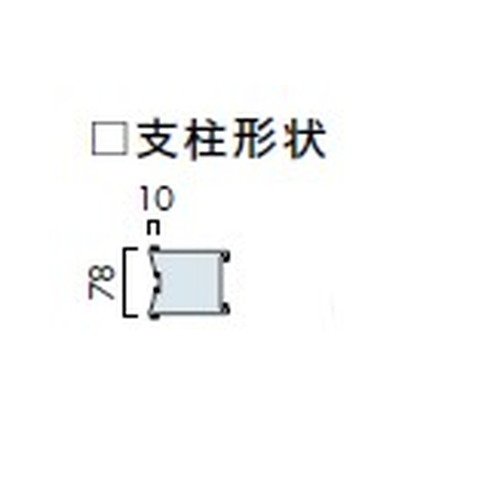 エクステリアサイン アルミシステムサイン OS-16186-AA 両面対応 パブリックサイン/自立サイン/標識/学校サイン/病院サイン /公共施設サイン/役所サイン 2