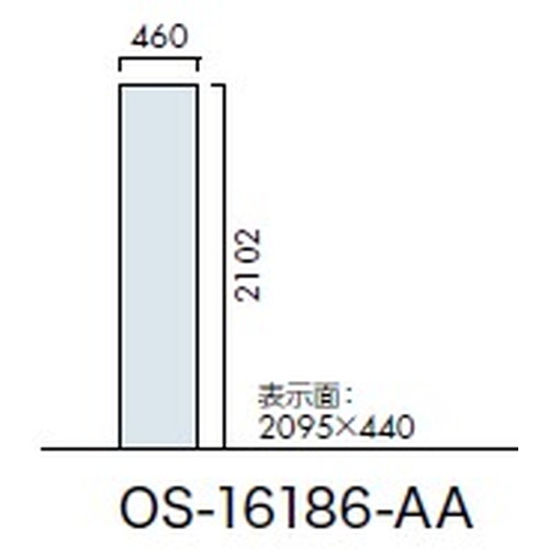 エクステリアサイン アルミシステムサイン OS-16186-AA 両面対応 パブリックサイン/自立サイン/標識/学校サイン/病院サイン /公共施設サイン/役所サイン 3