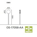 エクステリアサイン 標識 OS-17058-AA 両面対応 パブリックサイン/自立サイン/標識/学校サイン/病院サイン /公共施設サイン/役所サイン