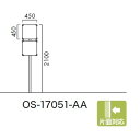 エクステリアサイン 標識 OS-17051-AA 片面対応 パブリックサイン/自立サイン/標識/学校サイン/病院サイン /公共施設サイン/役所サイン
