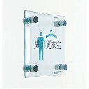 インテリアサイン アタッチメントサイン 室名札(平付け) OS-51106-XX 片面対応 パブリックサイン/自立サイン/標識/学校サイン/病院サイン /公共施...